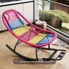 Colorful Rattan Outdoor Rocking Lounger - Adjustable Relaxation Chair for Home and Courtyard