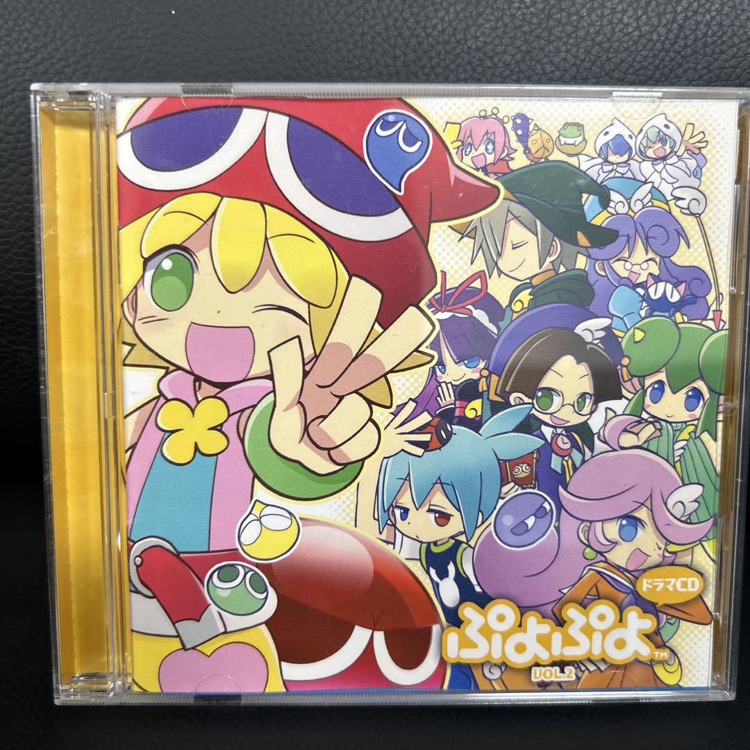 

[USED] Drama CD Puyo Puyo Vol2 with sticker