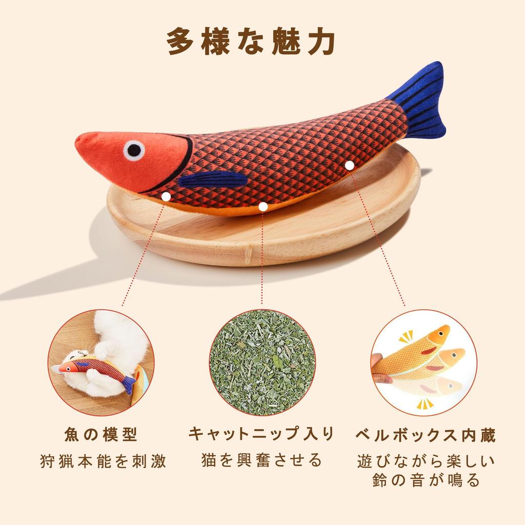 Eitsevn Cat Matatabi Solo Cat Chewing Cat Chew Set of 3 Toy, Fish, Toy, Kigurumi, Play, Toy, Toy,