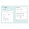 Knitting Pattern Handbook In English