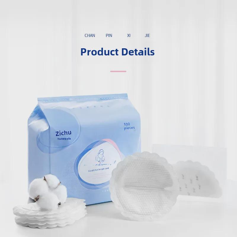 Zichu Disposable Anti-Leakage Postpartum Breast Pads for Winter - Thin Design for Lactation
