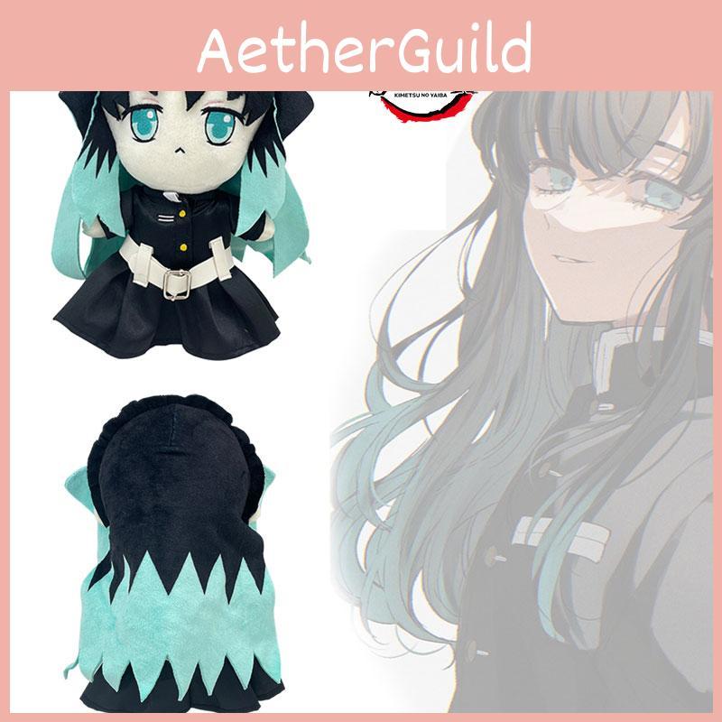 Demon Slayer Tokitou Muichiro Plush Stuffed Toy Doll Soft And Cuddly Stuffed Animal For Demon Slayer Fans 26cm