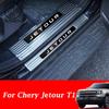 For Chery Jetour T1 2025 Car Door Stainless Steel Welcome Pedal Trunk Threshold Guard Plate Anti-scratch Protection Accessories
