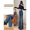 Women's 2025 Autumn Color-block Micro-Flare Jeans: Four-Way Stretch, Cropped, Abdomen-Cinching, Hip-Lifting Patchwork Bell Bottoms.