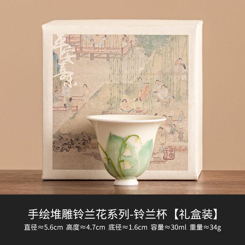 Hand Painted Lily of the Valley Ceramic Tea Cup Personal Master Cup Gongfu Tea Set for Tea Ceremony Home Use Aesthetic Gift