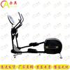 Chi Ao EM8008 Elliptical Machine
