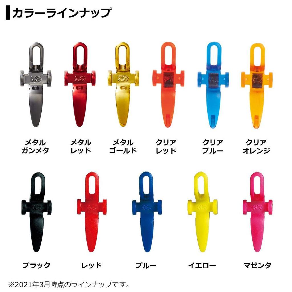 Daiwa Lure Hook Holder Metal Red 07753092