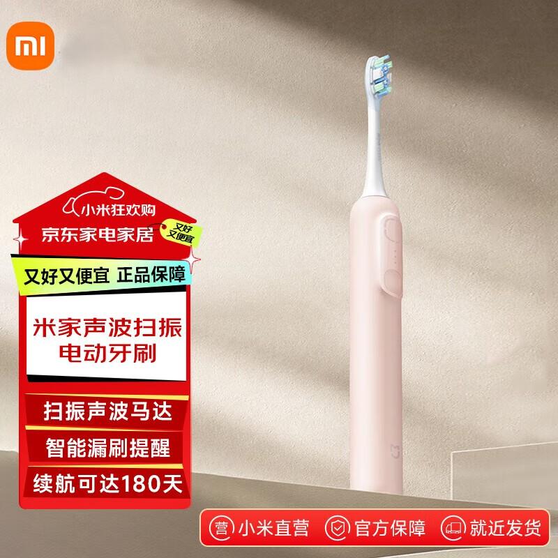 

Xiaomi Mijia Sonic Electric Toothbrush