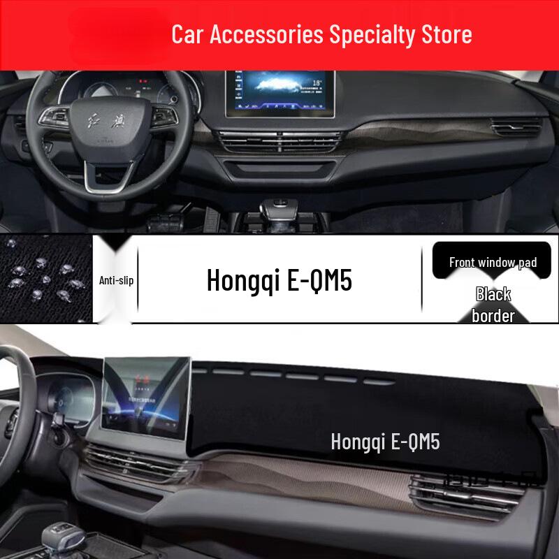 

Hongqi EQM5 Sunshade & Anti-Glare Dashboard Mat
