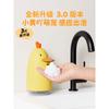 Dispenser Automatico Igienizzante Mani per Bambini, Dispenser Sapone Schiumogeno, Design Carino a Cartone Animato, Dispositivo Schiumogeno Completamente Elettrico