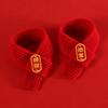 Knitted Pet Scarf Cats Dogs - Chinese New Festive Embroidered Design With Fortune Prosperity Safety Motifs