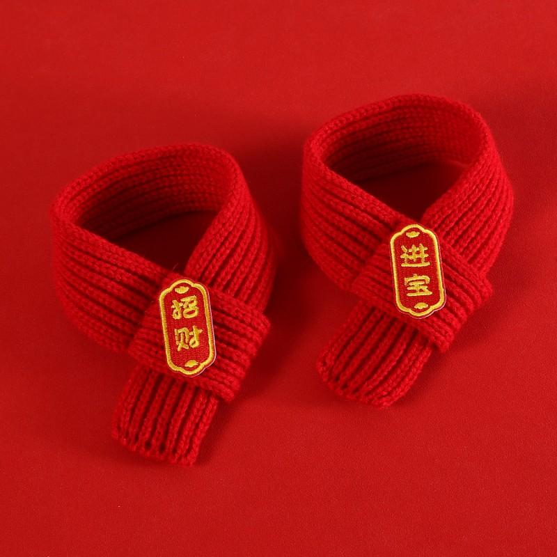 Knitted Pet Scarf Cats Dogs - Chinese New Festive Embroidered Design With Fortune Prosperity Safety Motifs