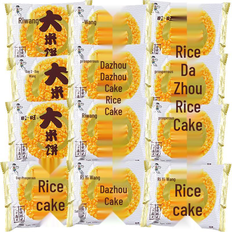 Wang Wang 3KG Bulk Rice Crackers
