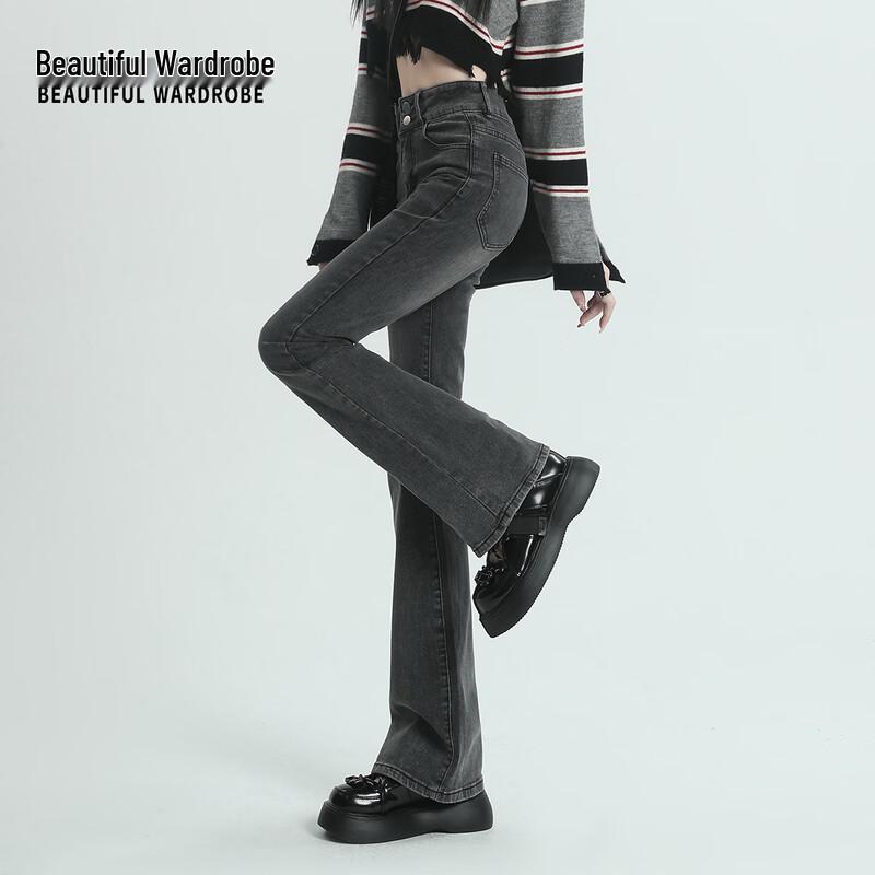 Women's High-Waisted Slim-Fit Flared Denim Trousers