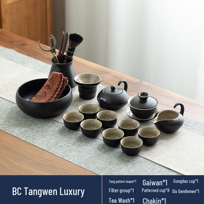 Minimalist Japanese Style Black Pottery Gongfu Tea Set