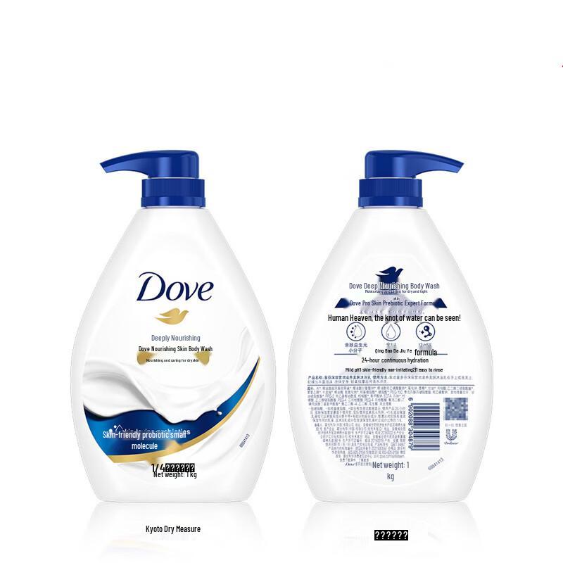 

Dove Deeply Nourishing Body Wash