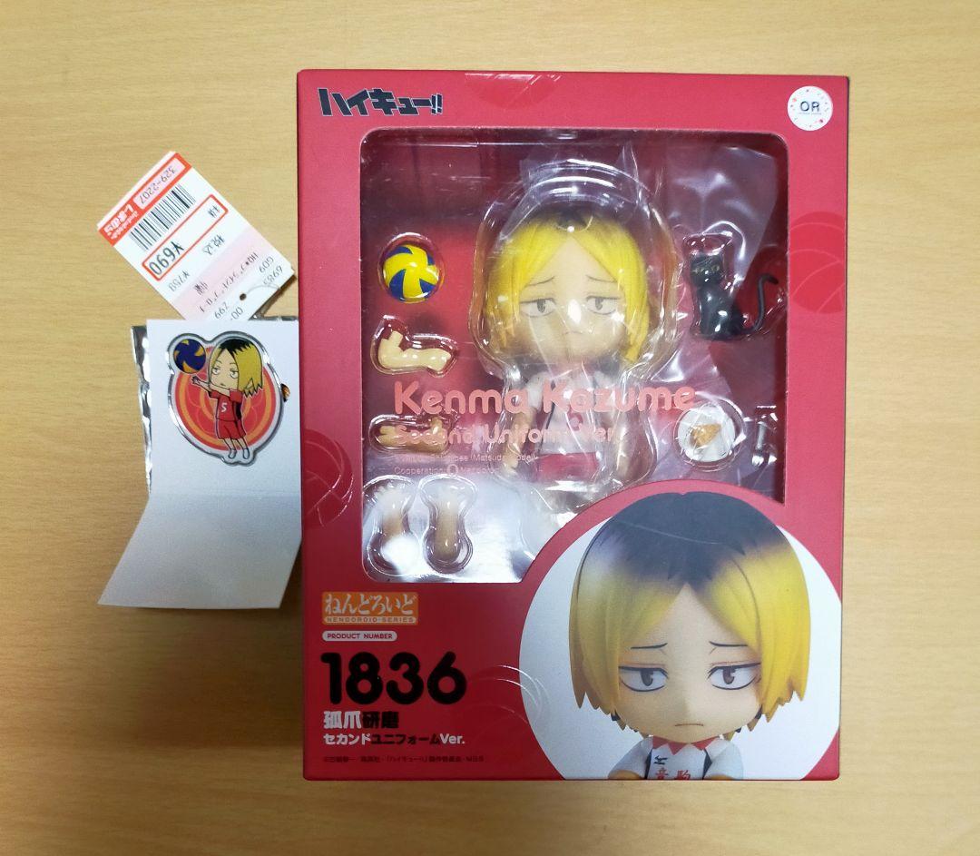 

[USED] Kozume Kenma Nendoroid Second Uniform