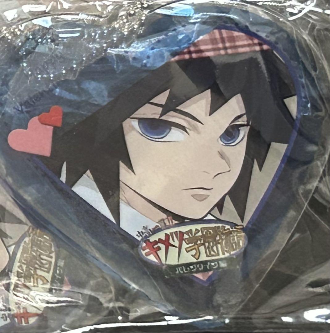 

[USED] Demon Slayer: Kimetsu no Yaiba Giyu Tomioka Kimetsu Academy Valentine s Day Heart-Shaped Acrylic Charm