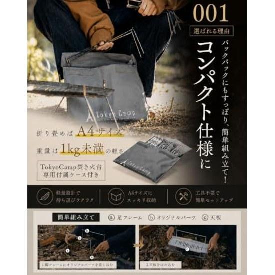 Tokyo Camp Fire Pit HAKOSUKA Folding A4 Storage Compact Lightweight 985g Stainless Steel Solo Camping Outdoor Barbecue Grill