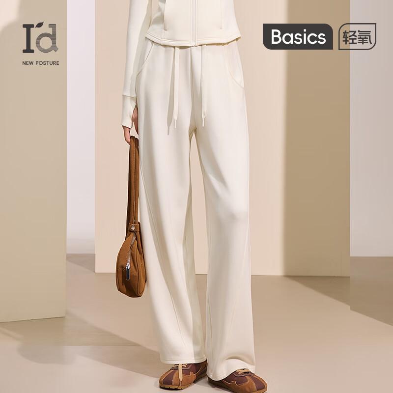 

Women s Air Layer Wide-Leg Banana Pants S