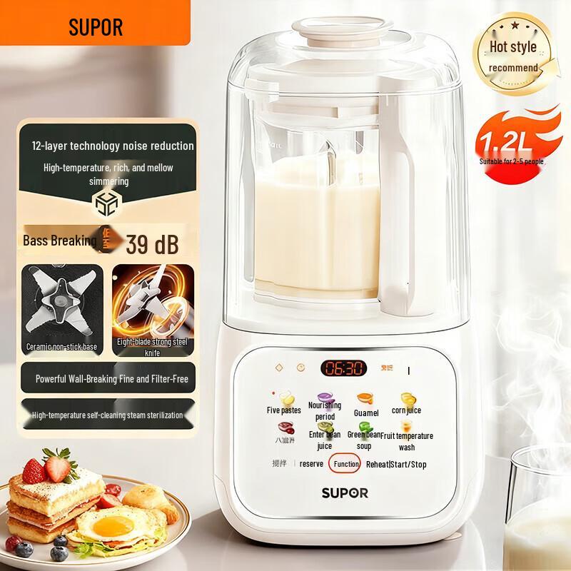 SUPOR Quiet Multi-Function Blender CN plug (adapter included)