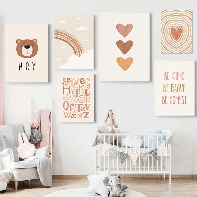 Nursery Wall Pictures Love Canvas Painting Sun Rainbow Prints Alpaca Bear Posters And Prints Nordic Paintings Kids Room Decor