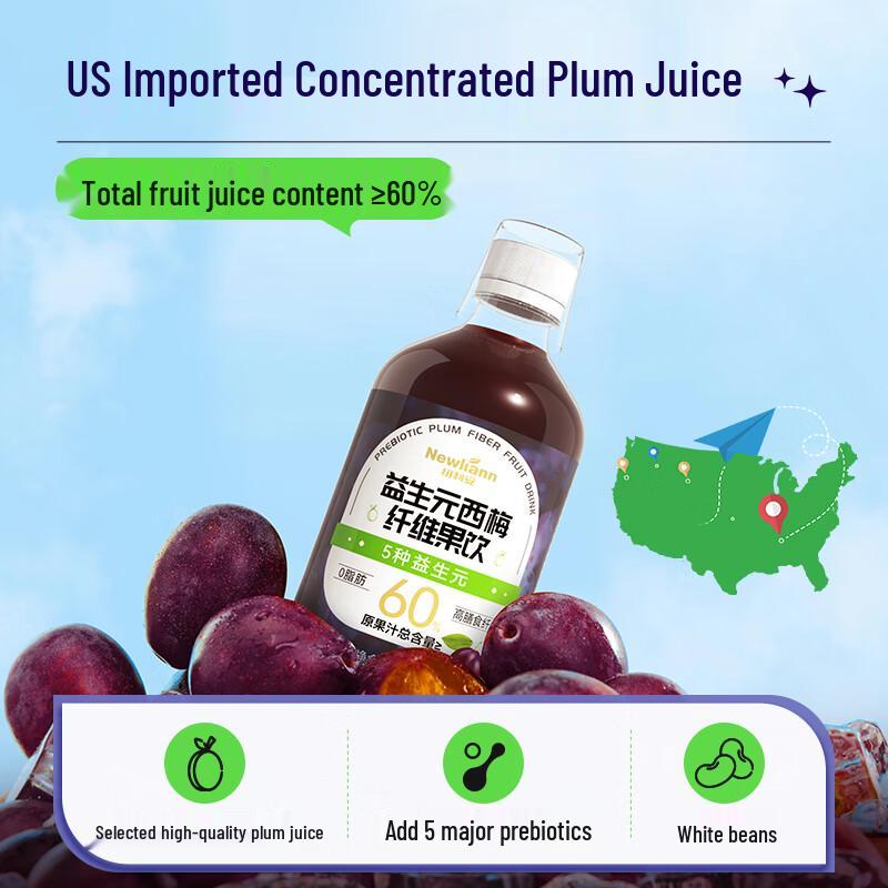 Newliann Prebiotic Plum Juice Drink