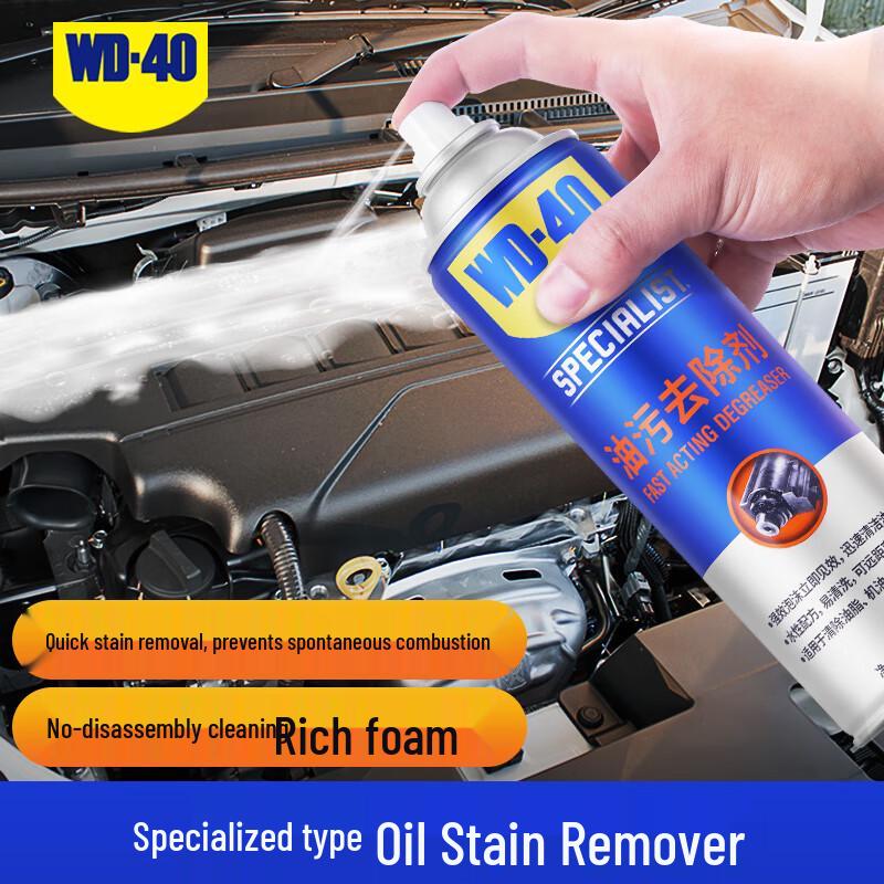 WD-40 Engine Bay Cleaner