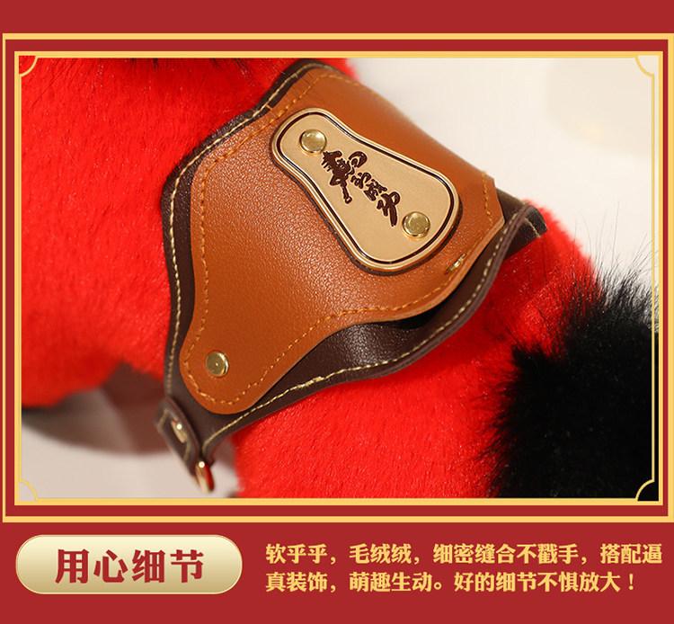 Plüschtier mit den acht Pferden des chinesischen Tierkreises, gefüllt mit Polyester, als Geschenk zum chinesischen Neujahr