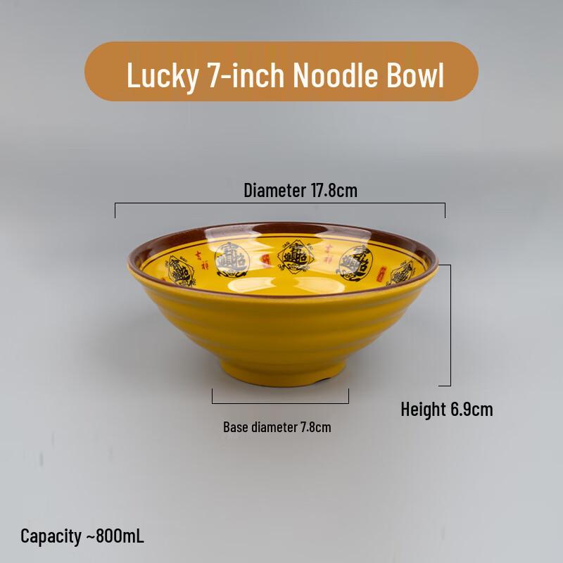 

Commercial Melamine Noodle Bowl