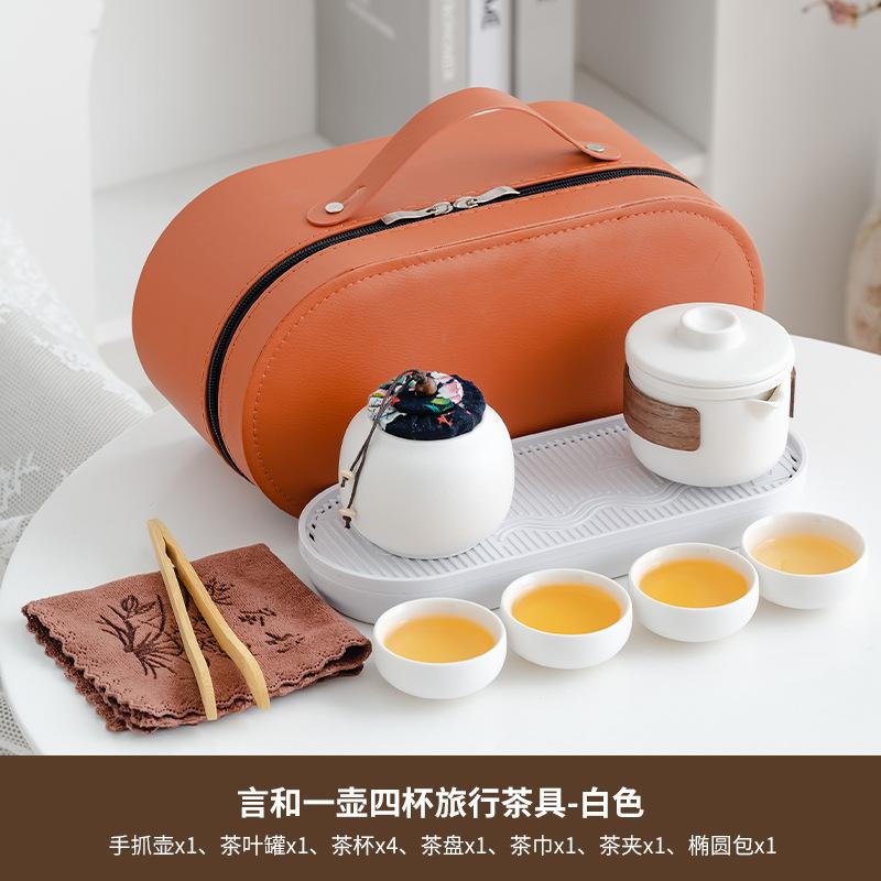 Business gifts Light luxury high-end leather bag Kung Fu tea set Outdoor travel Car express cup Household tea