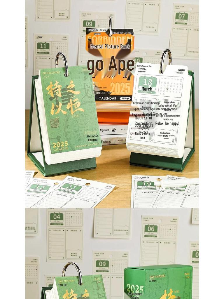 2025 Study Countdown Tear-off Calendar: Junior High & Postgrad Exam Planner