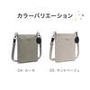 Project Shoulder Bag Salir Tone 3L Melange Material 20171 Khaki [Kanana Collection]
