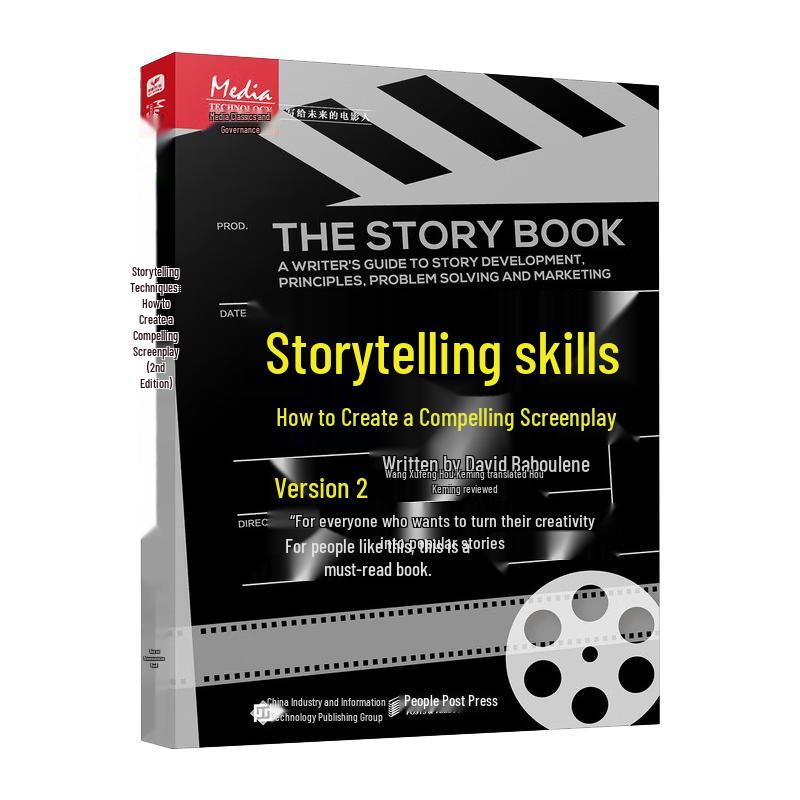 Story Skills: How to Create Engaging Screenplays, 2nd Edition