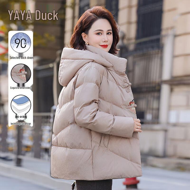 Yaya Damen Mittellange Daunenjacke mit Kapuze
