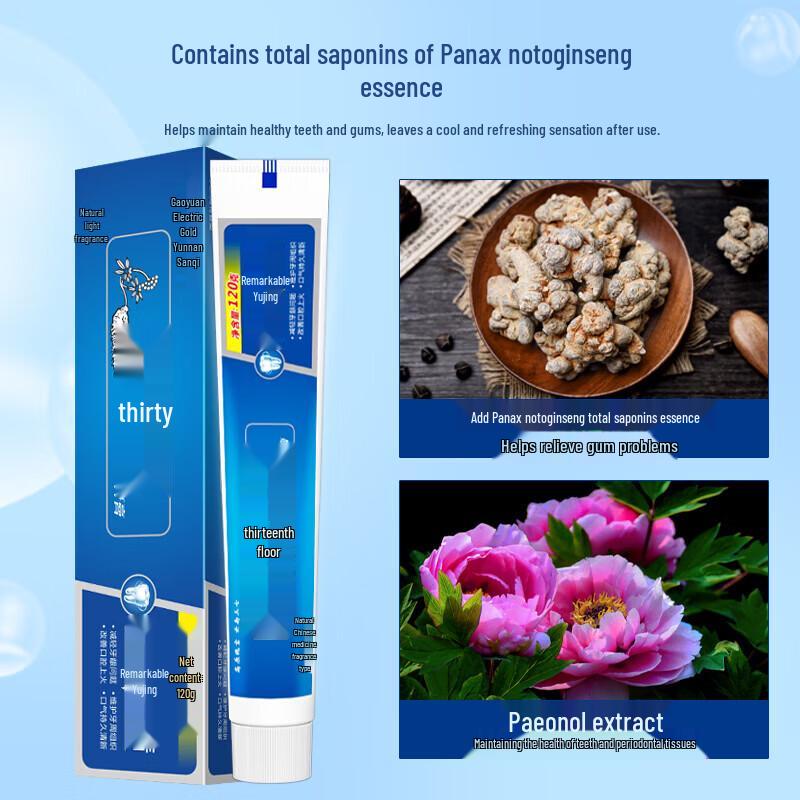 Sanqi Zhuoxiao Yuqing Fresh Breath & Gum Care Toothpaste