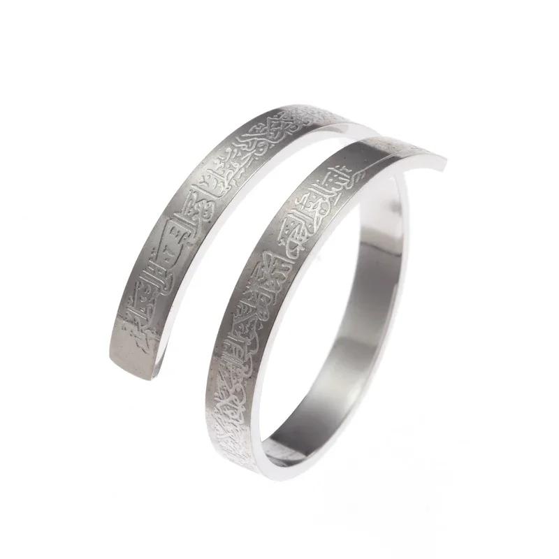 Ayatul Kursi Scripture Open Ring Quran Islamic Muslim Adjustable Ring Arabic Language Jewelry for Women Birthday Gift