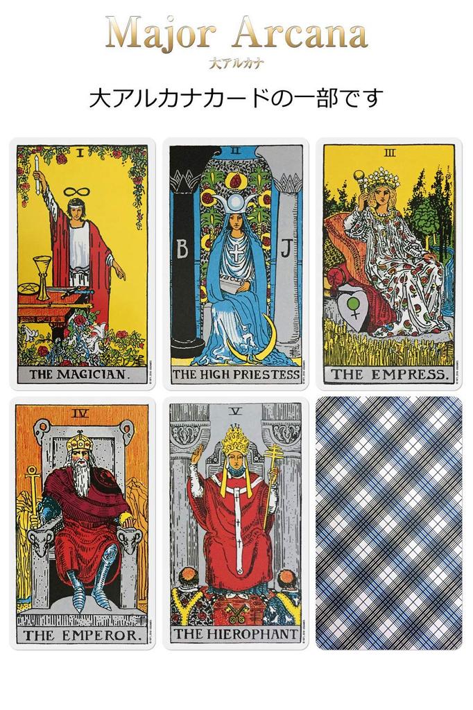 Gammi Tarot Card Fortune Telling Weighted Version 78 Cards Rider Tarot Standard Japanese Manual 60 Pages Tarot Pouch Included [Genuine Product]