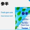 NYSCORP Fruit-Flavored Dental Floss Picks