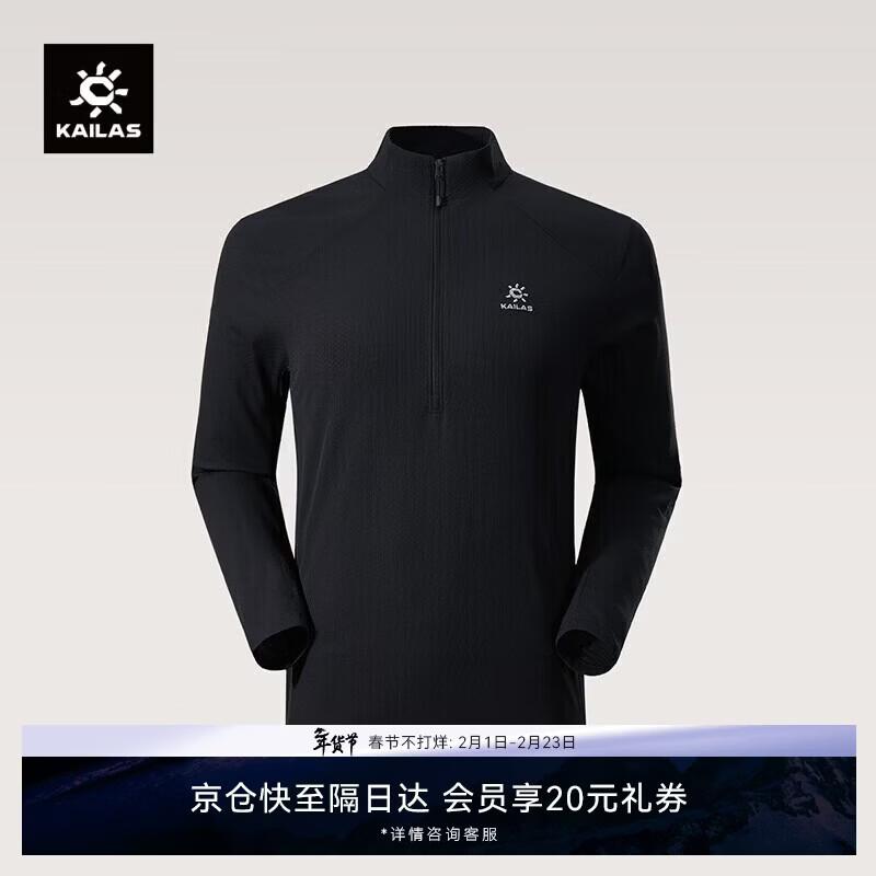 KAILAS Men s Half-Zip Fleece Hiking Pullover XL