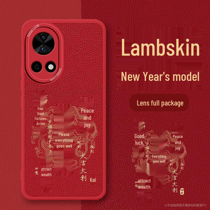 Huawei Nova Chinese Style Leather Texture Phone Case