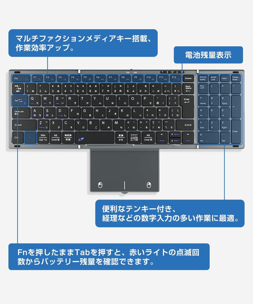 [Industry-Innovative] Ewin Wireless Folding Keyboard, Bluetooth and USB Wireless Compatible, Standard JIS Japanese Layout, iOS, Mac, Windows Compatibl
