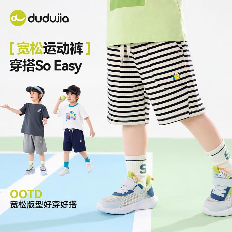 

Dudu Family Kids Summer Casual Shorts 130