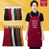 Waterproof Oil-Proof Coffee Work Apron with Logo Printing for Kitchen and Home Use