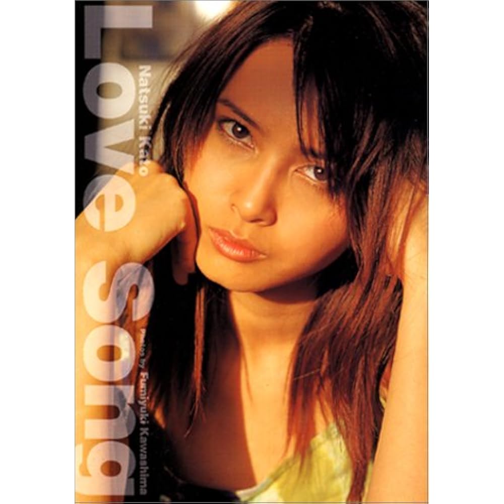 Love song: Natsuki Kato