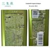 Pechoin Sansheng Flower Essential Oil Shampoo