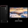 Lenovo Kaitian M90H Business Desktop PC with 4K Monitor (CN Version)