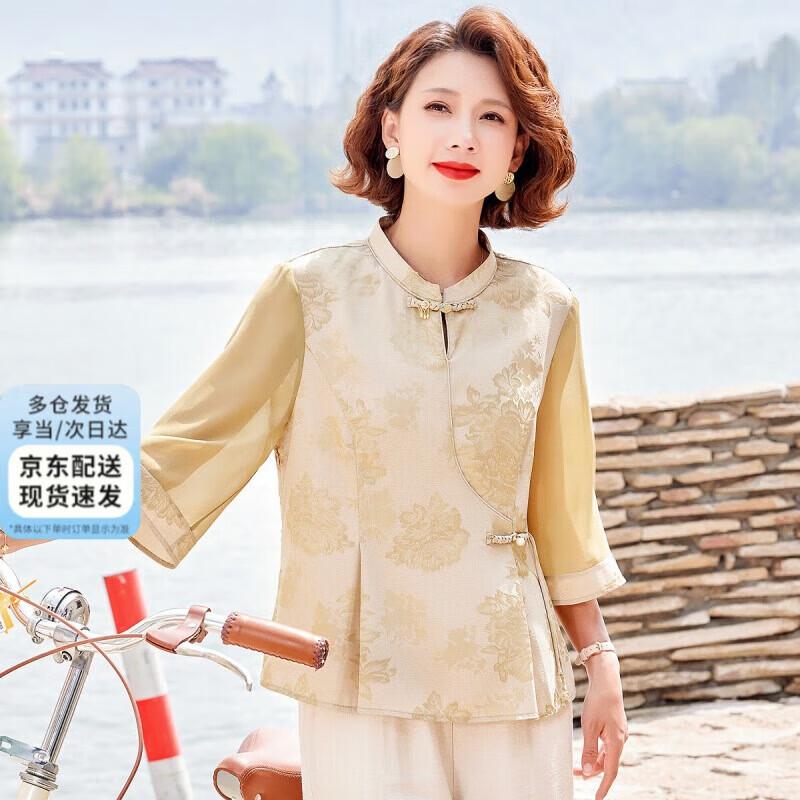 XUEXI Women s Elegant New Chinese Style Chiffon Summer Blouse XL (116-132 lbs)