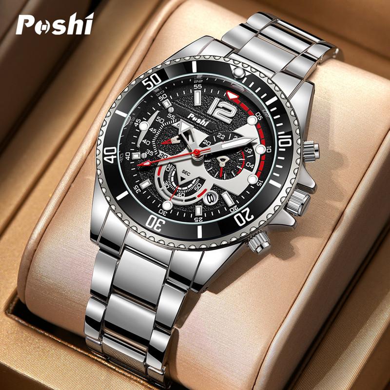 POSHI New Watch Watch Men's Fashion Business Steel Strap Quartz Watch