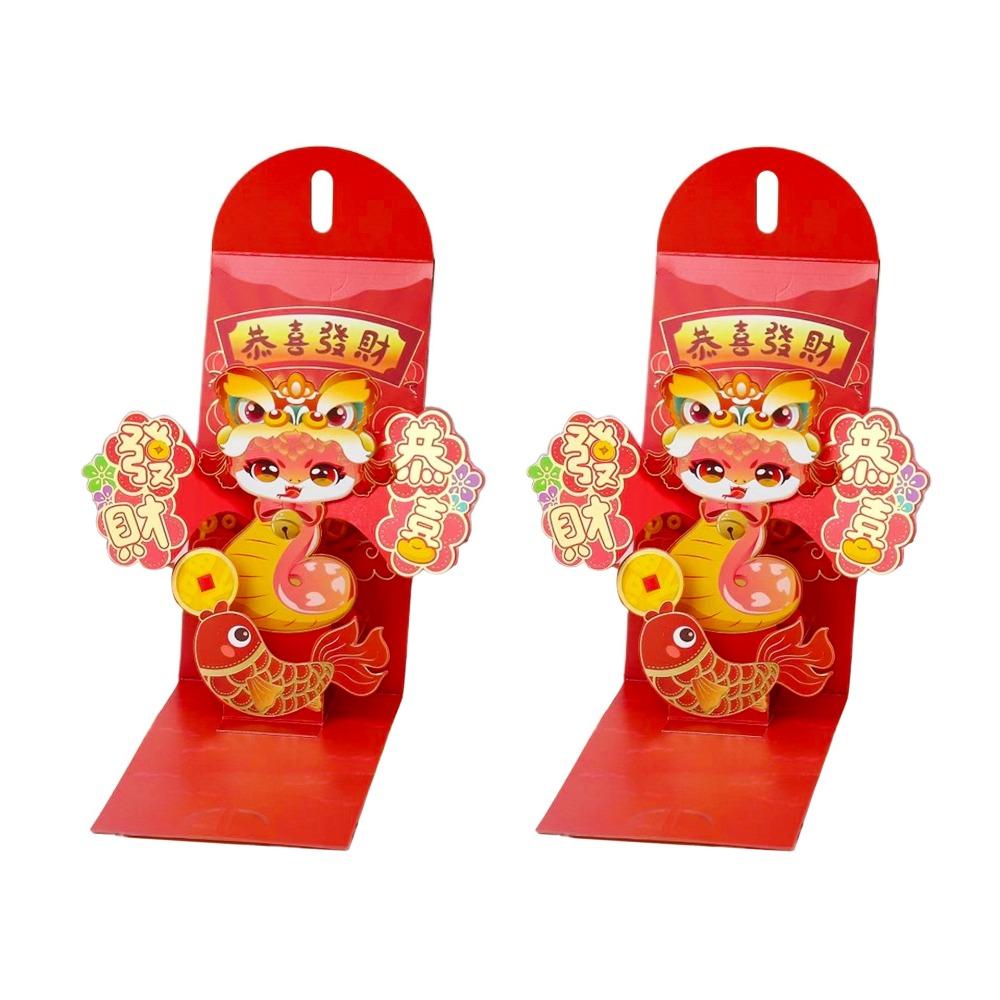 2pcs Chinese Style Red Envelopes Cartoon Snake Year Blessing Bag HongBao  Spring Festival
